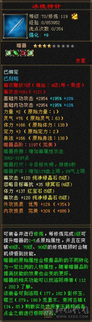 脱坑出，最低价