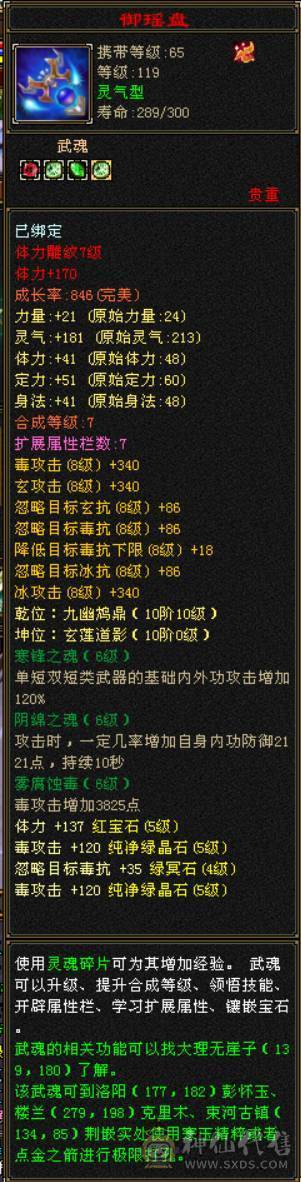 脱坑出，最低价