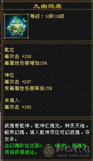 脱坑出，最低价