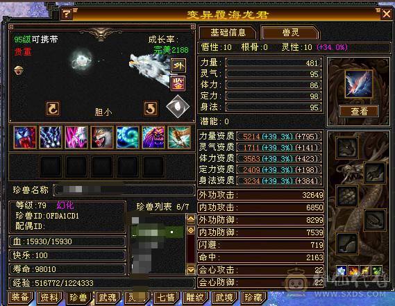 脱坑出，最低价