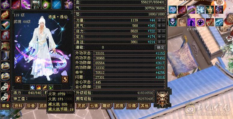 【邀月推荐】7776满10雕文+8精绘纹刻，三修火玄毒，无敌药，红熊+地宫马，断桥。神兽完美增伤大词条，