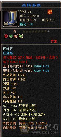 【邀月推荐】7776满10雕文+8精绘纹刻，三修火玄毒，无敌药，红熊+地宫马，断桥。神兽完美增伤大词条，