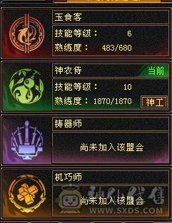 【邀月推荐】7776满10雕文+8精绘纹刻，三修火玄毒，无敌药，红熊+地宫马，断桥。神兽完美增伤大词条，