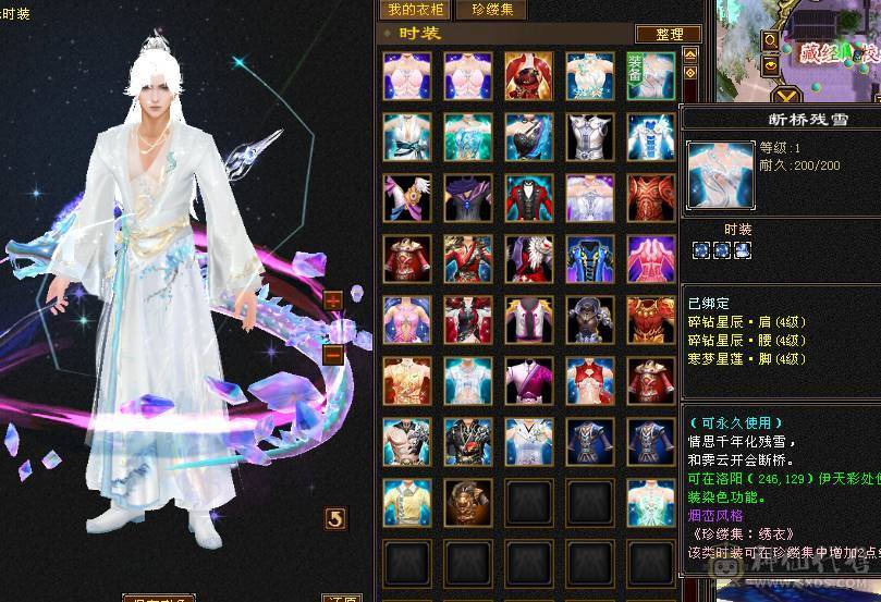 【邀月推荐】7776满10雕文+8精绘纹刻，三修火玄毒，无敌药，红熊+地宫马，断桥。神兽完美增伤大词条，