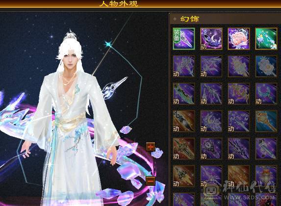 【邀月推荐】7776满10雕文+8精绘纹刻，三修火玄毒，无敌药，红熊+地宫马，断桥。神兽完美增伤大词条，