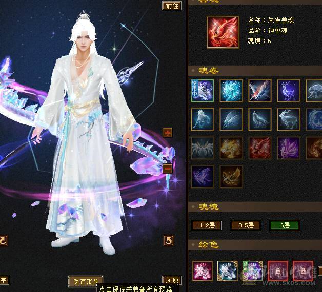 【邀月推荐】7776满10雕文+8精绘纹刻，三修火玄毒，无敌药，红熊+地宫马，断桥。神兽完美增伤大词条，