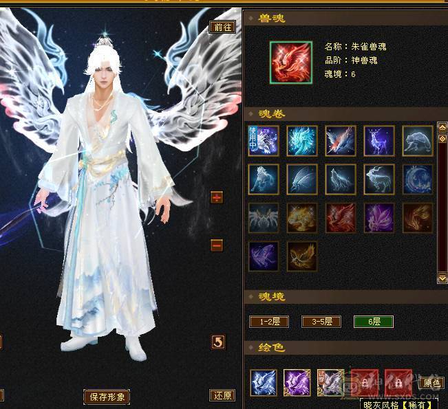 【邀月推荐】7776满10雕文+8精绘纹刻，三修火玄毒，无敌药，红熊+地宫马，断桥。神兽完美增伤大词条，