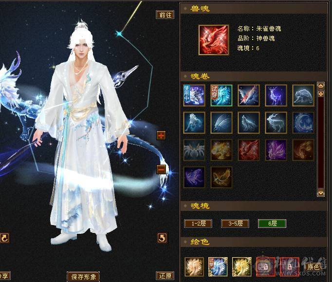 【邀月推荐】7776满10雕文+8精绘纹刻，三修火玄毒，无敌药，红熊+地宫马，断桥。神兽完美增伤大词条，