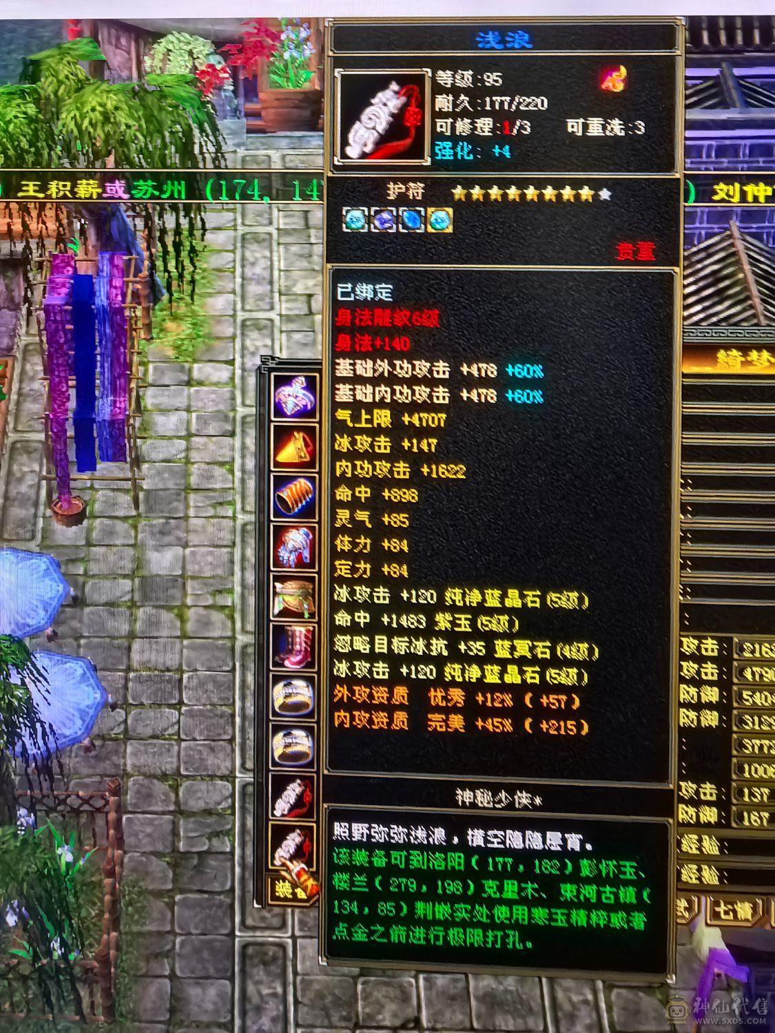 6体59w裸血裸冰抗1000+70多件时装