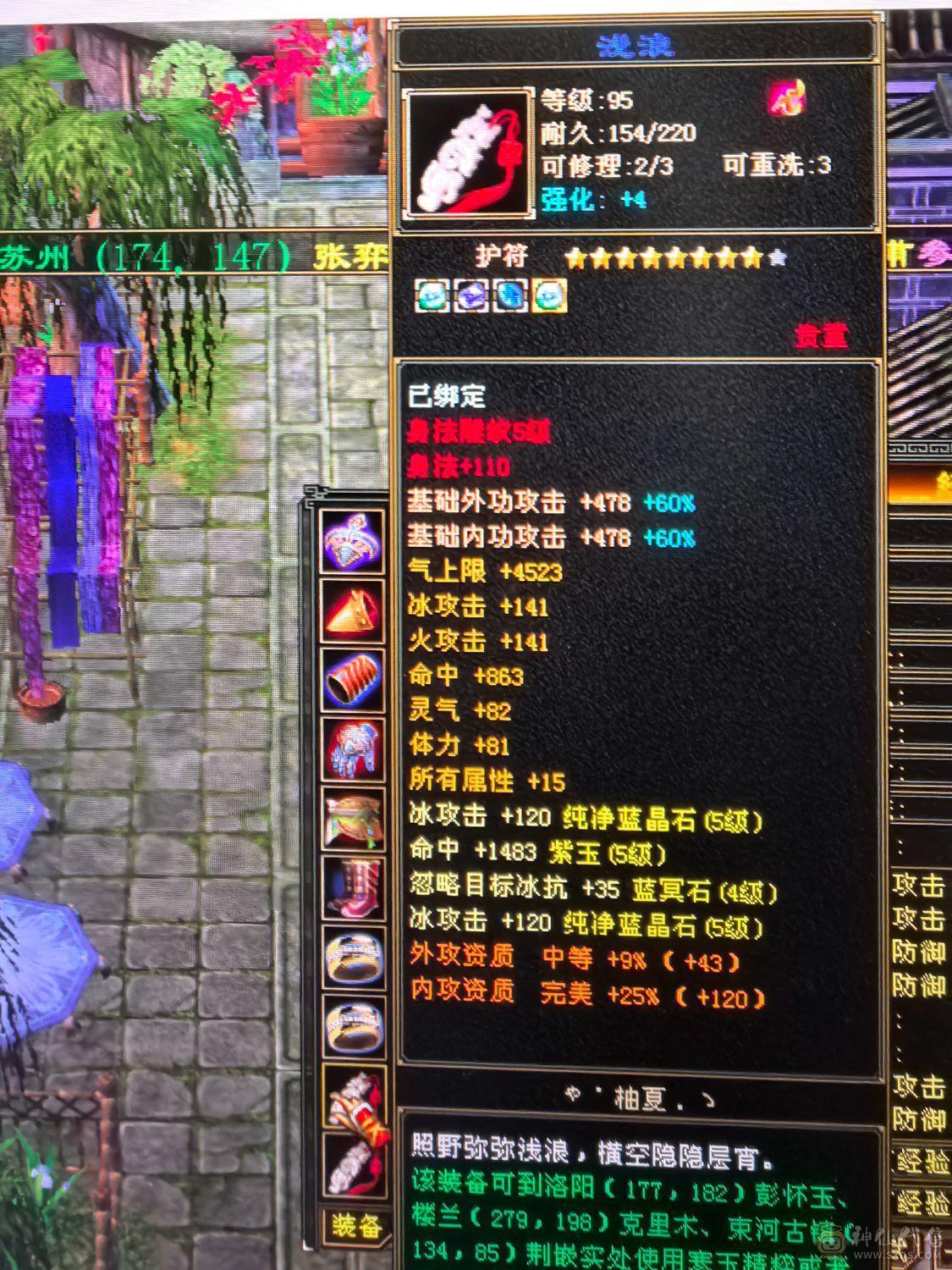 6体59w裸血裸冰抗1000+70多件时装