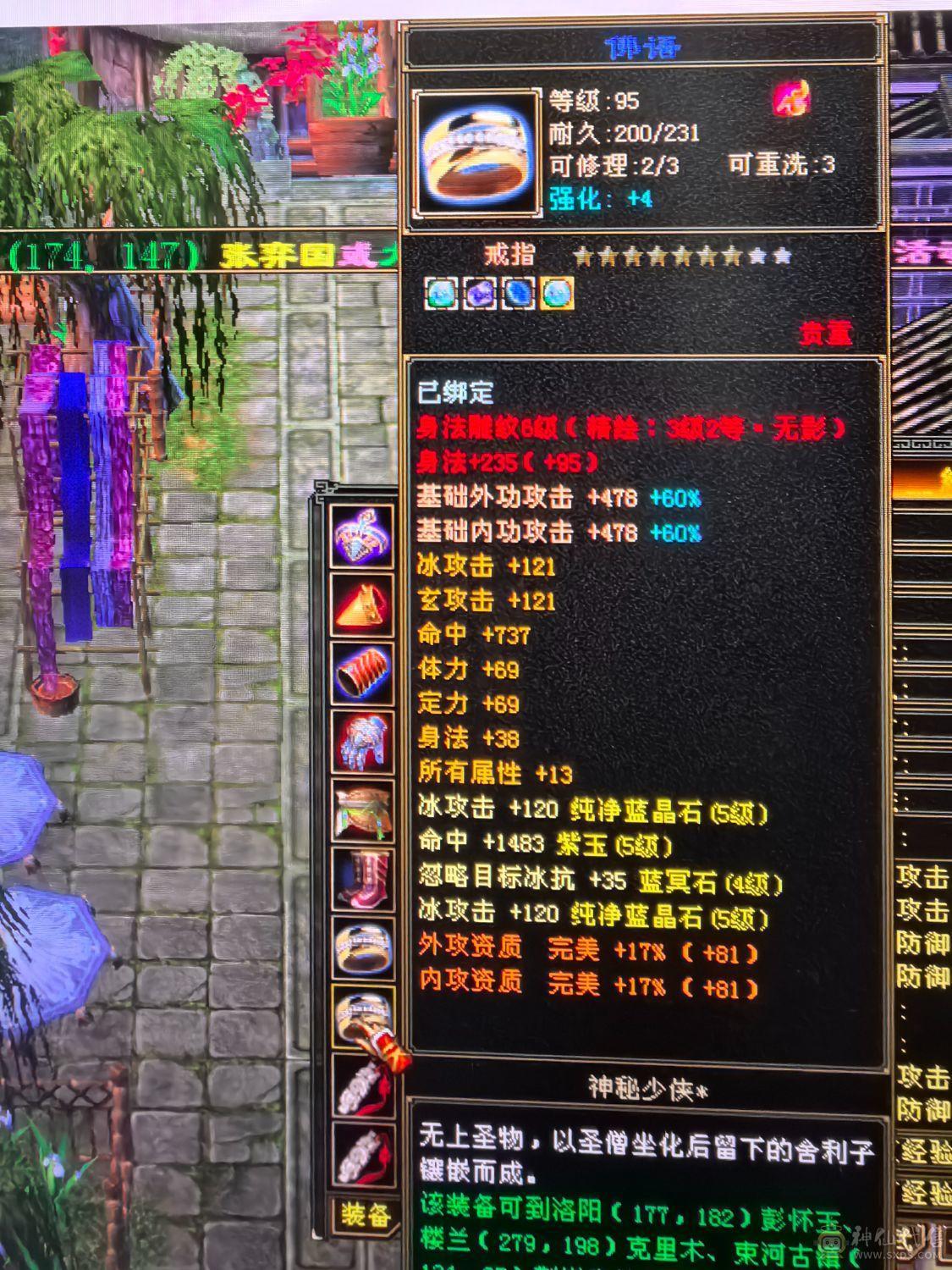 6体59w裸血裸冰抗1000+70多件时装