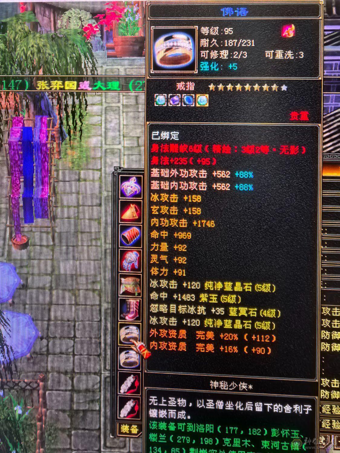 6体59w裸血裸冰抗1000+70多件时装