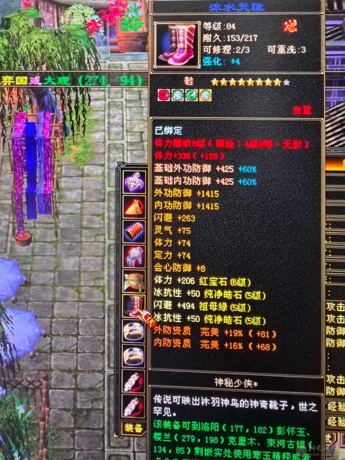 6体59w裸血裸冰抗1000+70多件时装