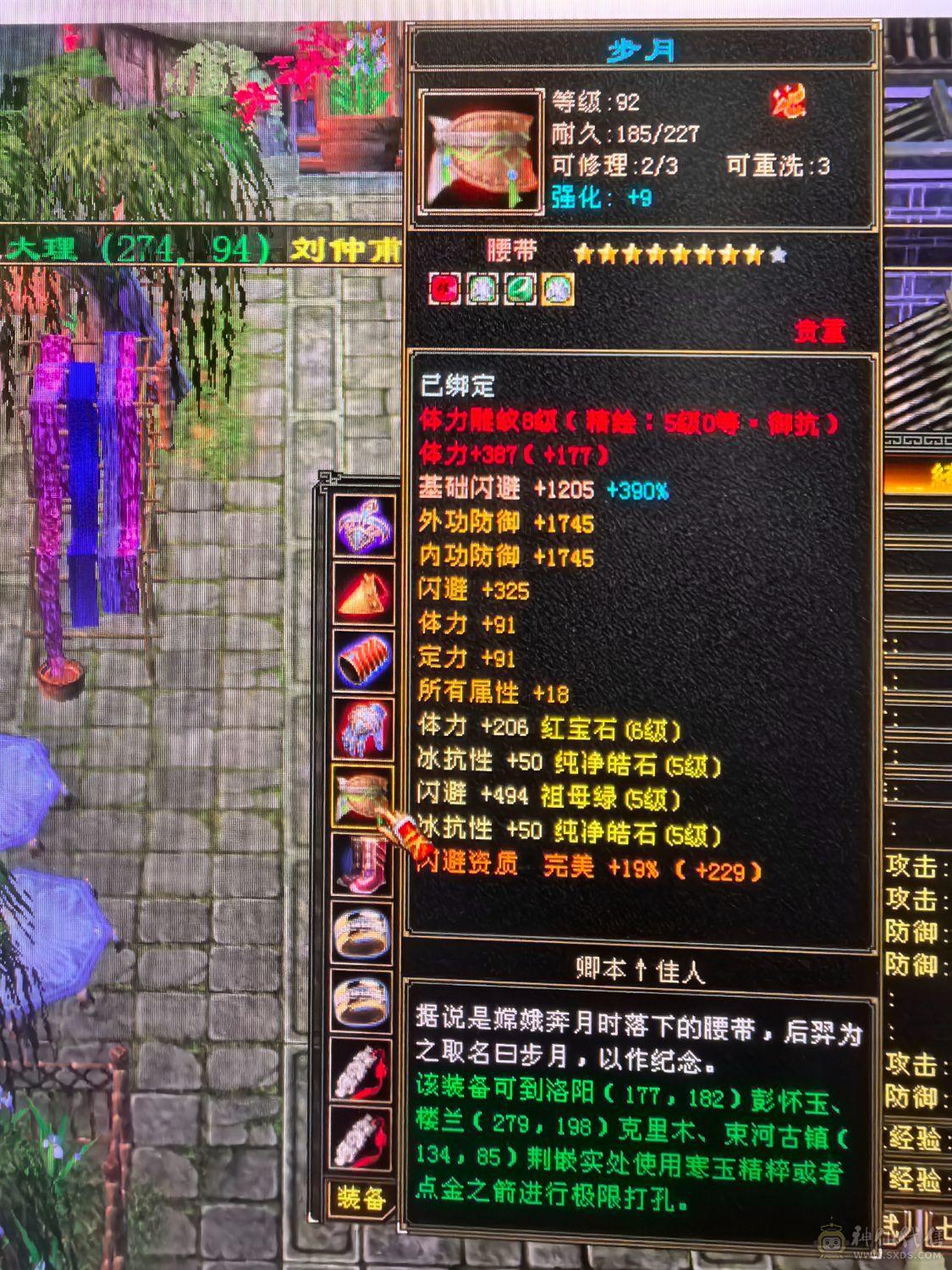 6体59w裸血裸冰抗1000+70多件时装