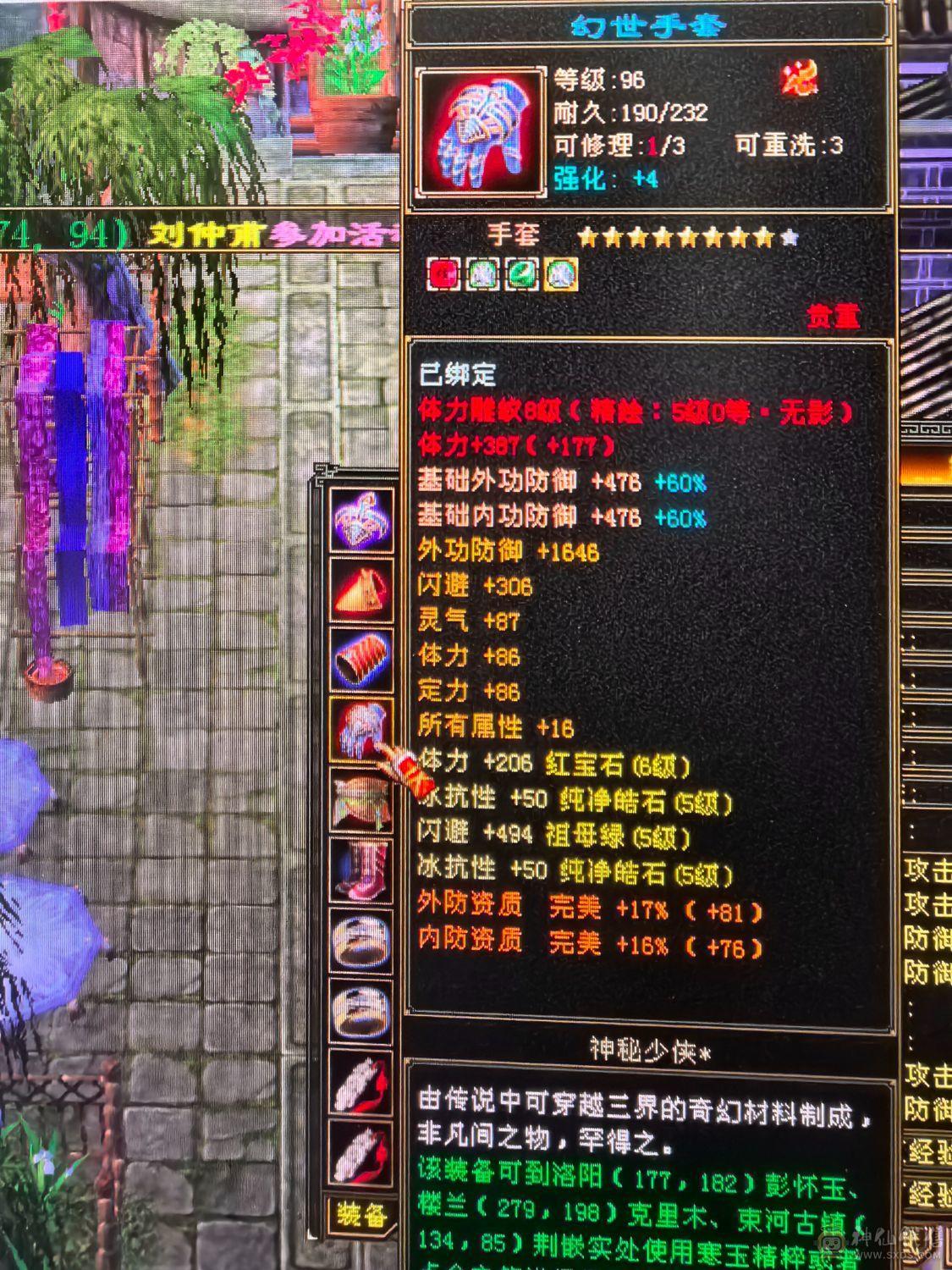 6体59w裸血裸冰抗1000+70多件时装