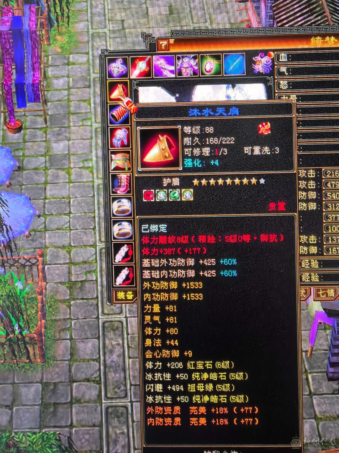 6体59w裸血裸冰抗1000+70多件时装