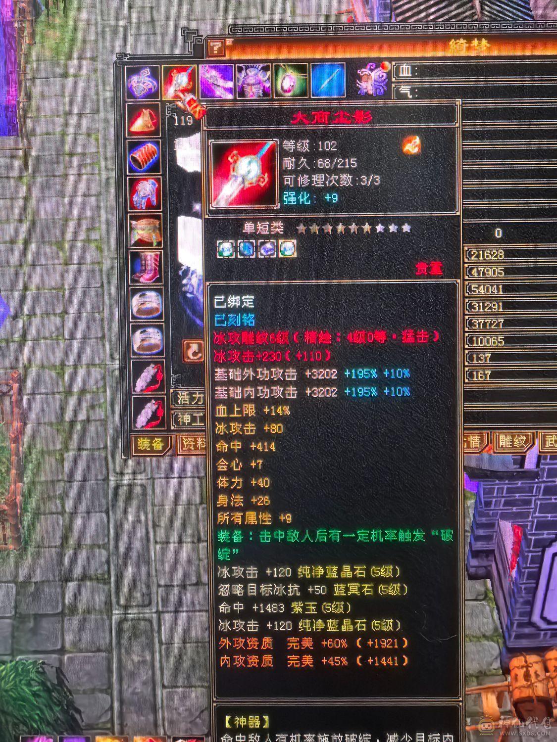 6体59w裸血裸冰抗1000+70多件时装