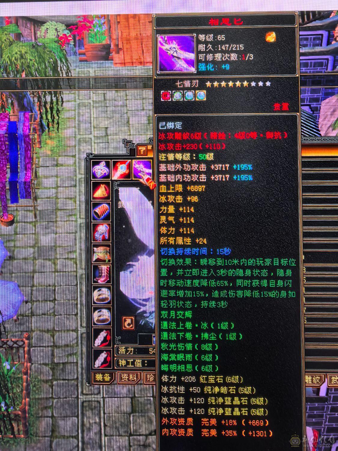 6体59w裸血裸冰抗1000+70多件时装