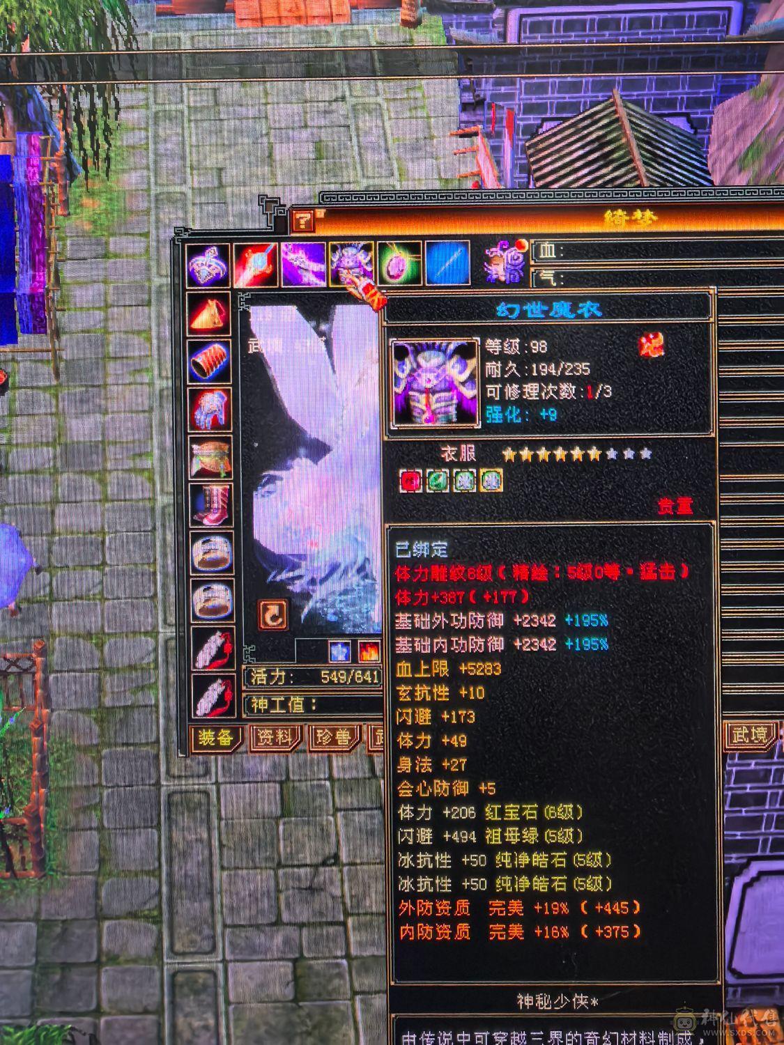 6体59w裸血裸冰抗1000+70多件时装