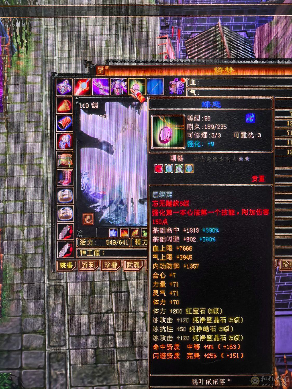 6体59w裸血裸冰抗1000+70多件时装