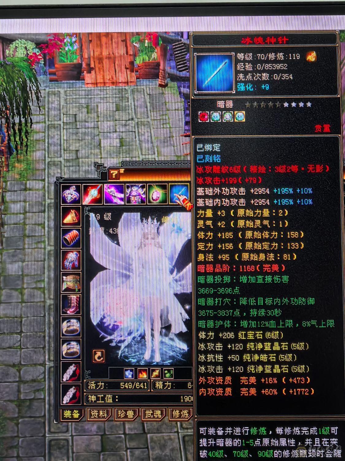 6体59w裸血裸冰抗1000+70多件时装