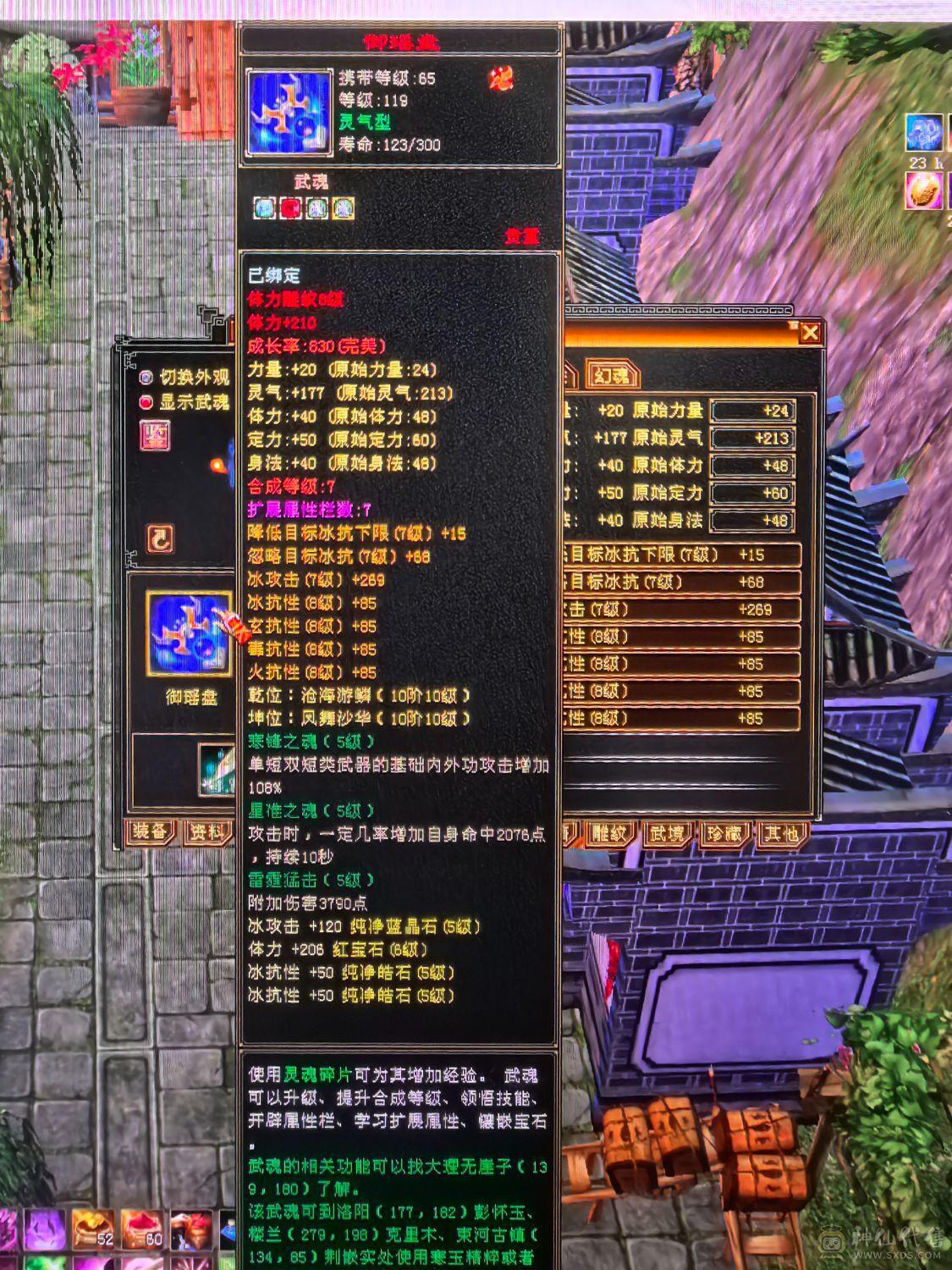 6体59w裸血裸冰抗1000+70多件时装