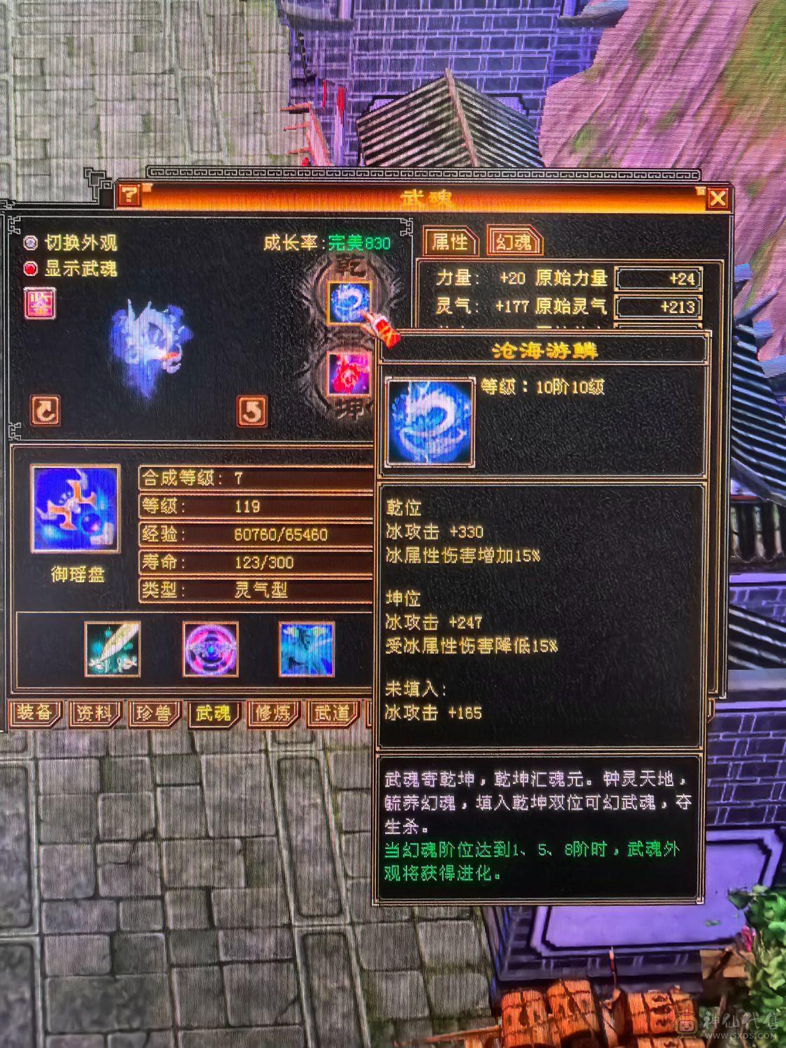 6体59w裸血裸冰抗1000+70多件时装