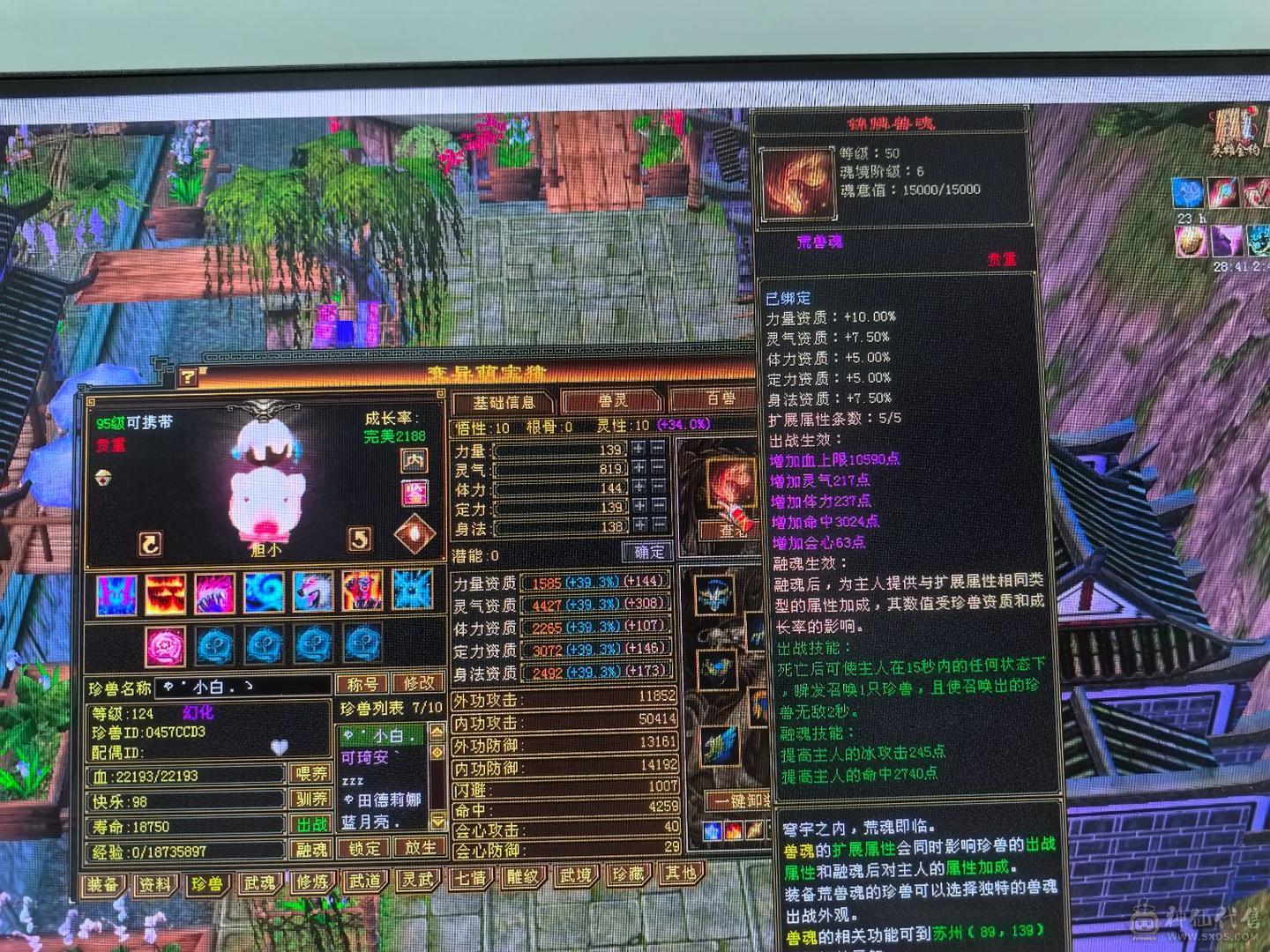 6体59w裸血裸冰抗1000+70多件时装