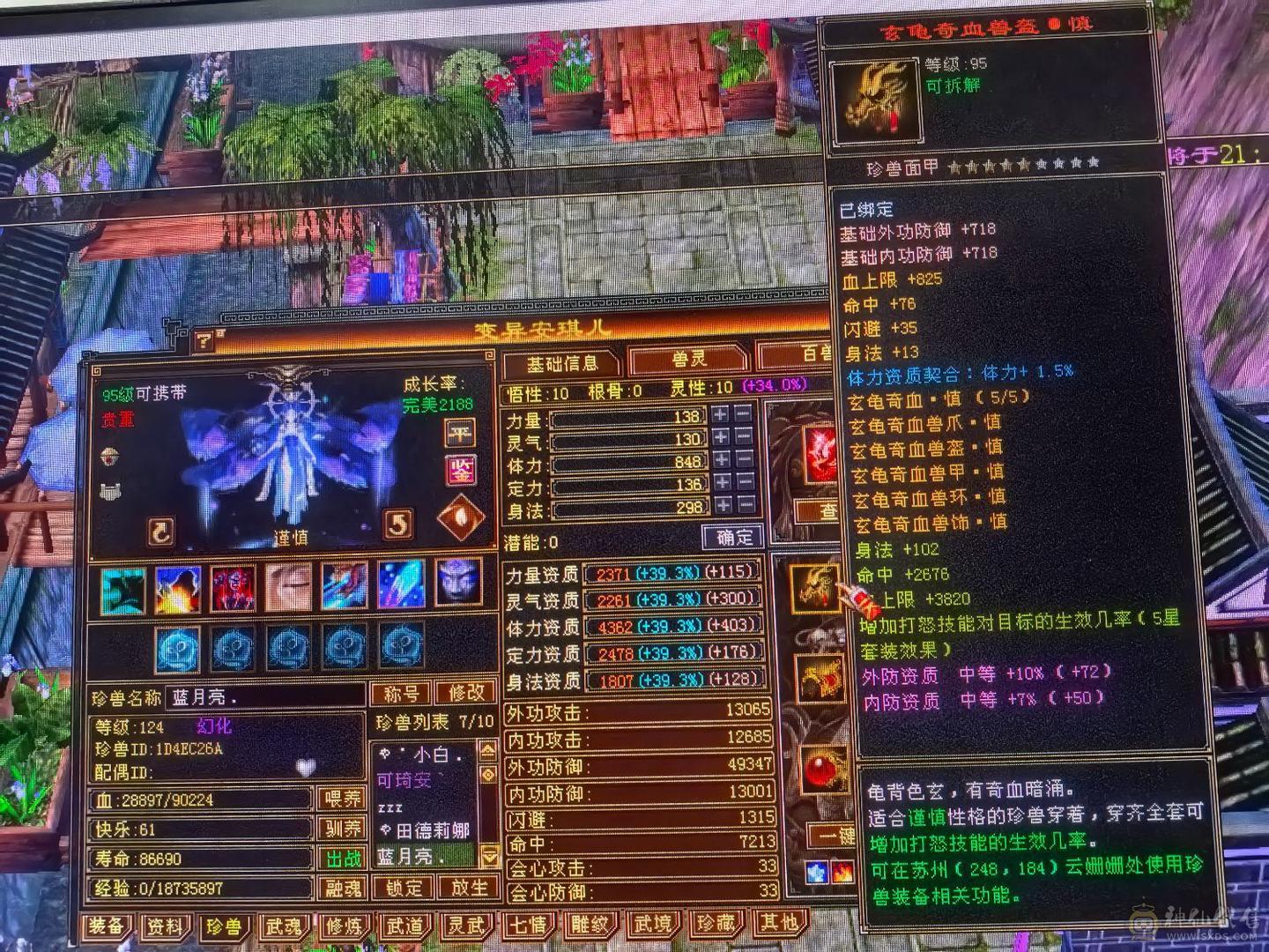 6体59w裸血裸冰抗1000+70多件时装