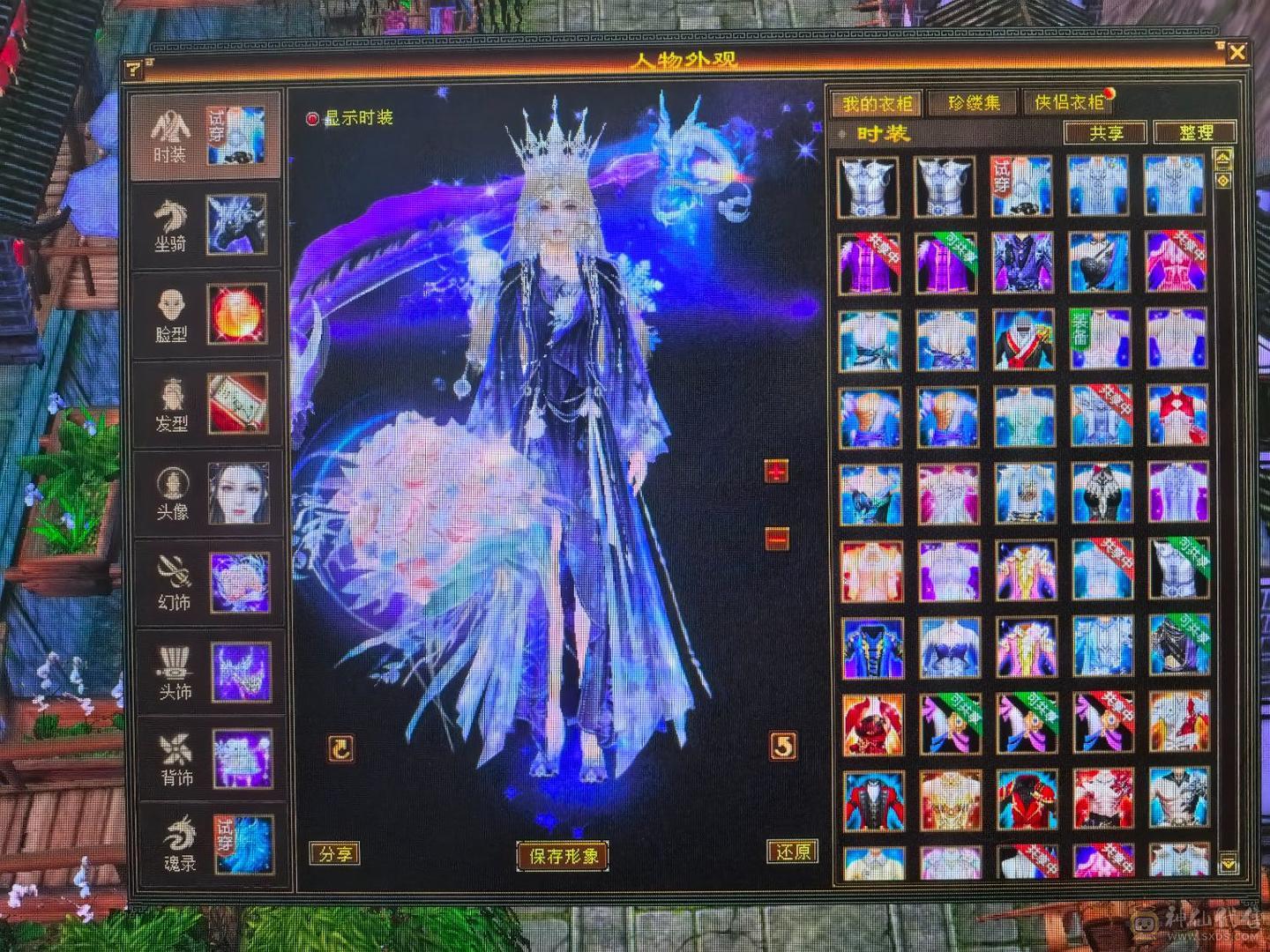 6体59w裸血裸冰抗1000+70多件时装