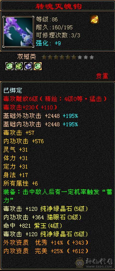 89卡级号带所有出，持续更新