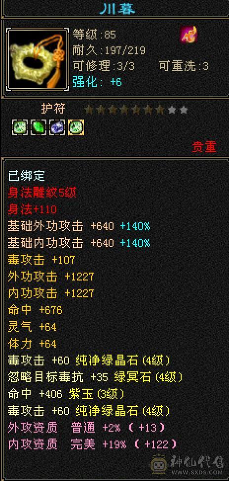 89卡级号带所有出，持续更新