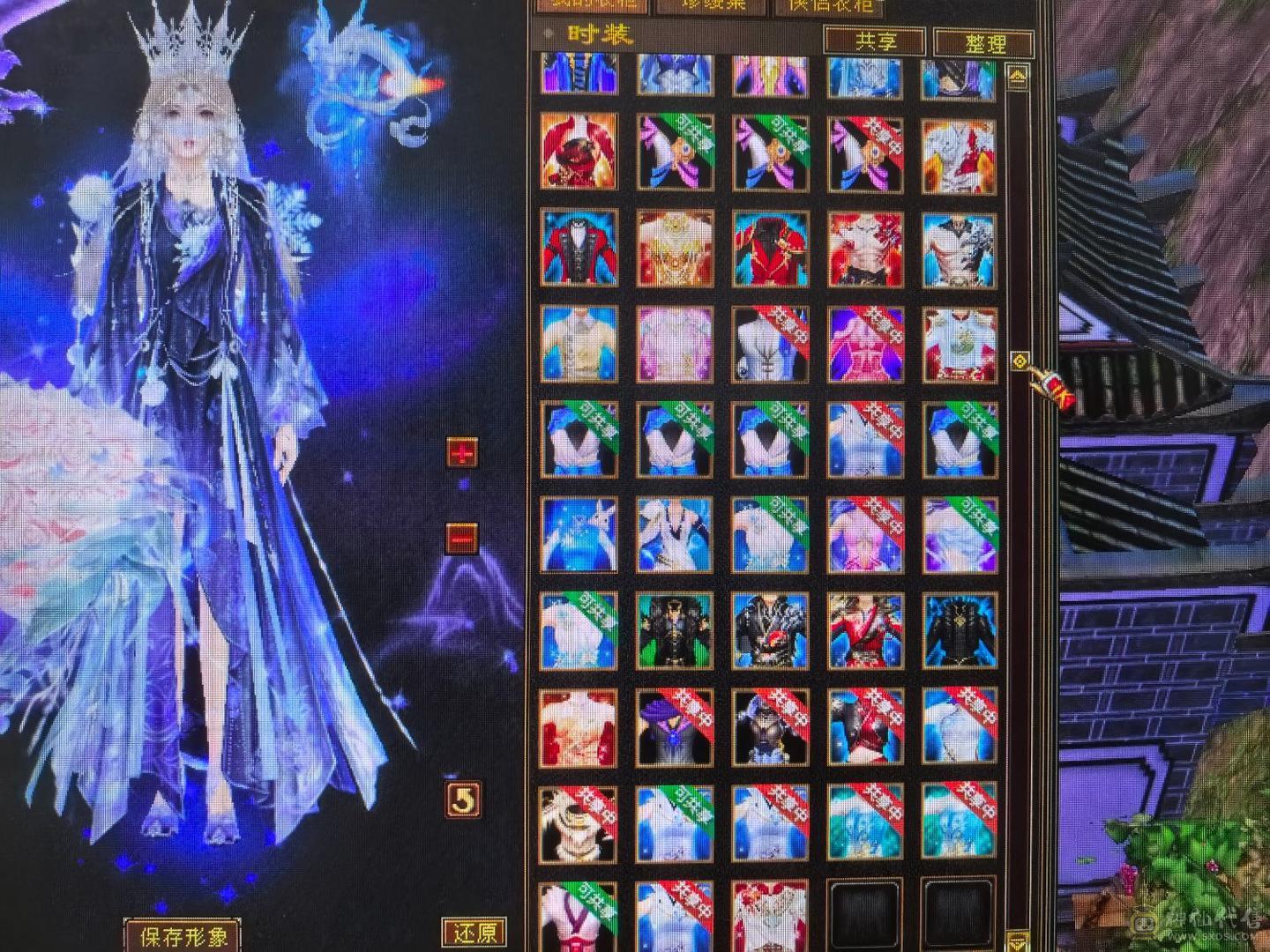 6体59w裸血裸冰抗1000+70多件时装