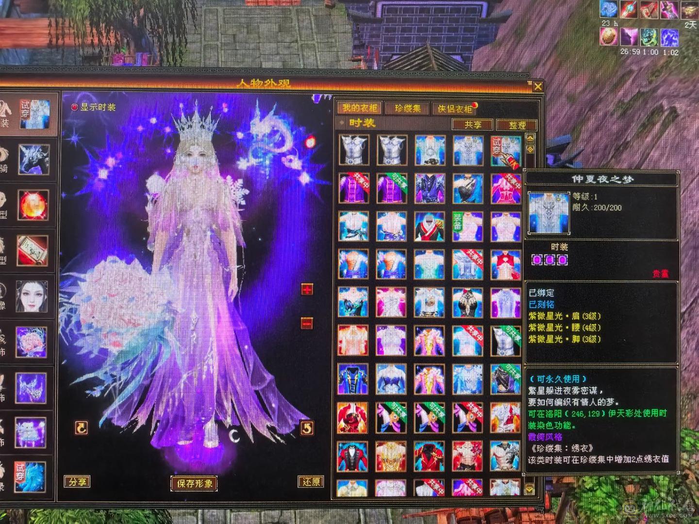 6体59w裸血裸冰抗1000+70多件时装