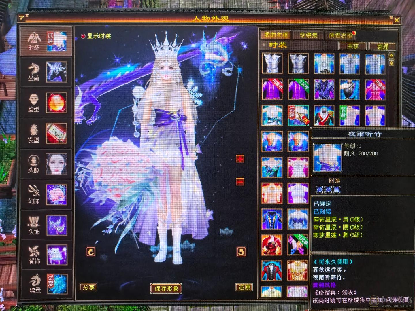 6体59w裸血裸冰抗1000+70多件时装