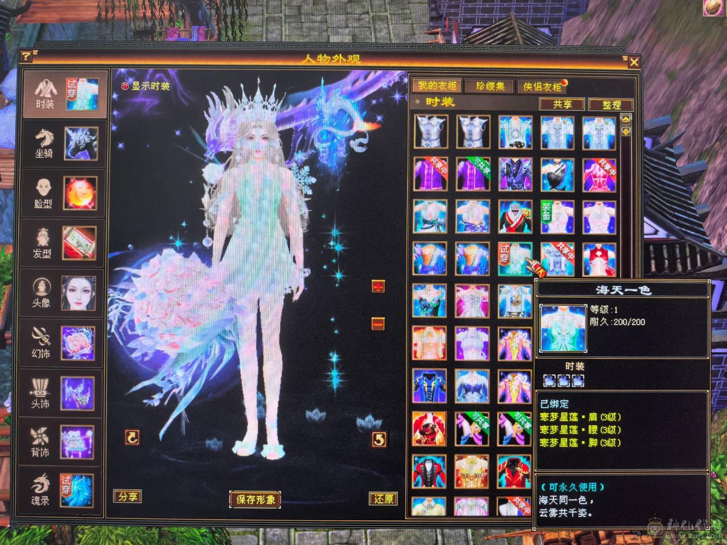 6体59w裸血裸冰抗1000+70多件时装