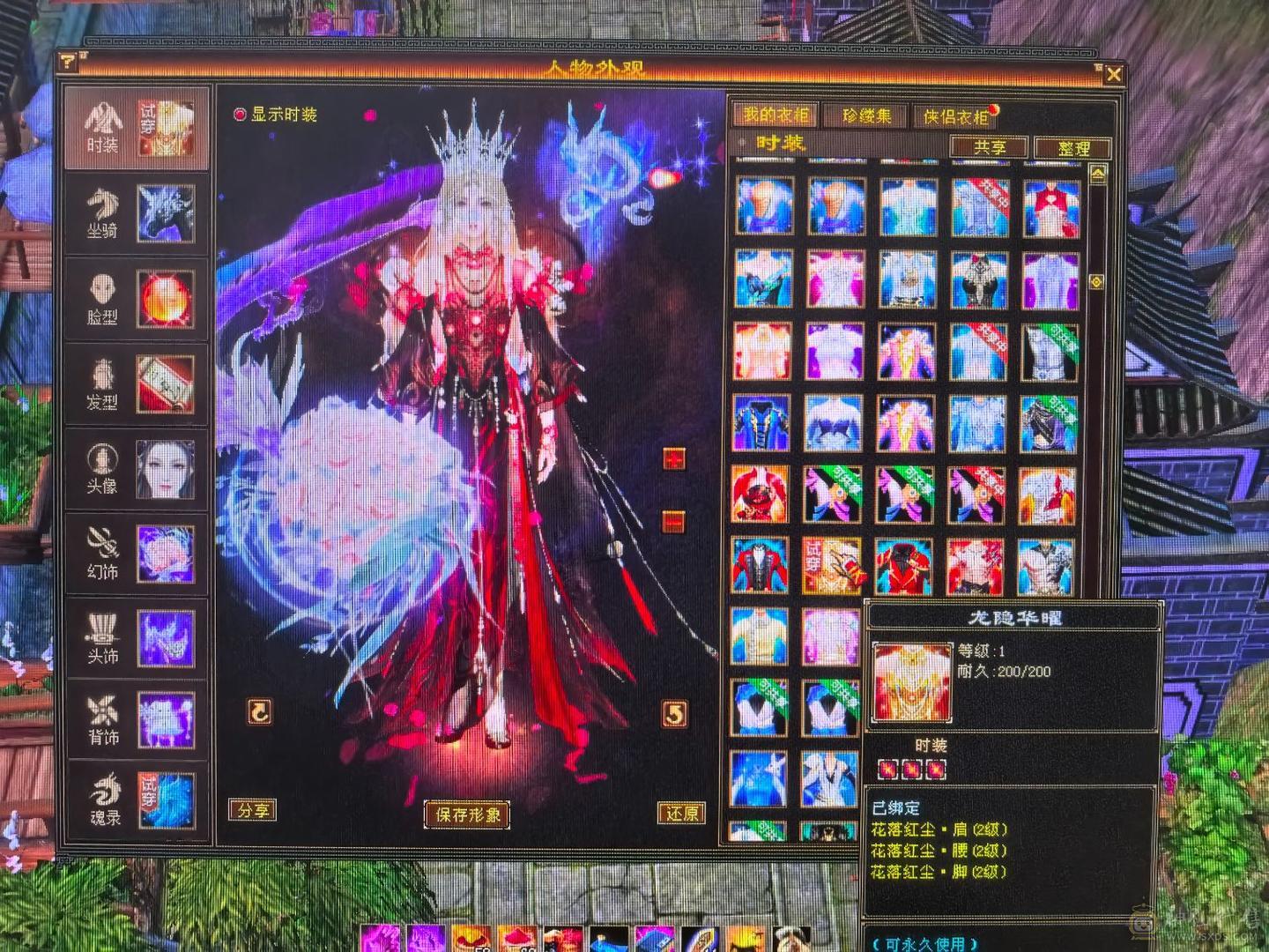 6体59w裸血裸冰抗1000+70多件时装