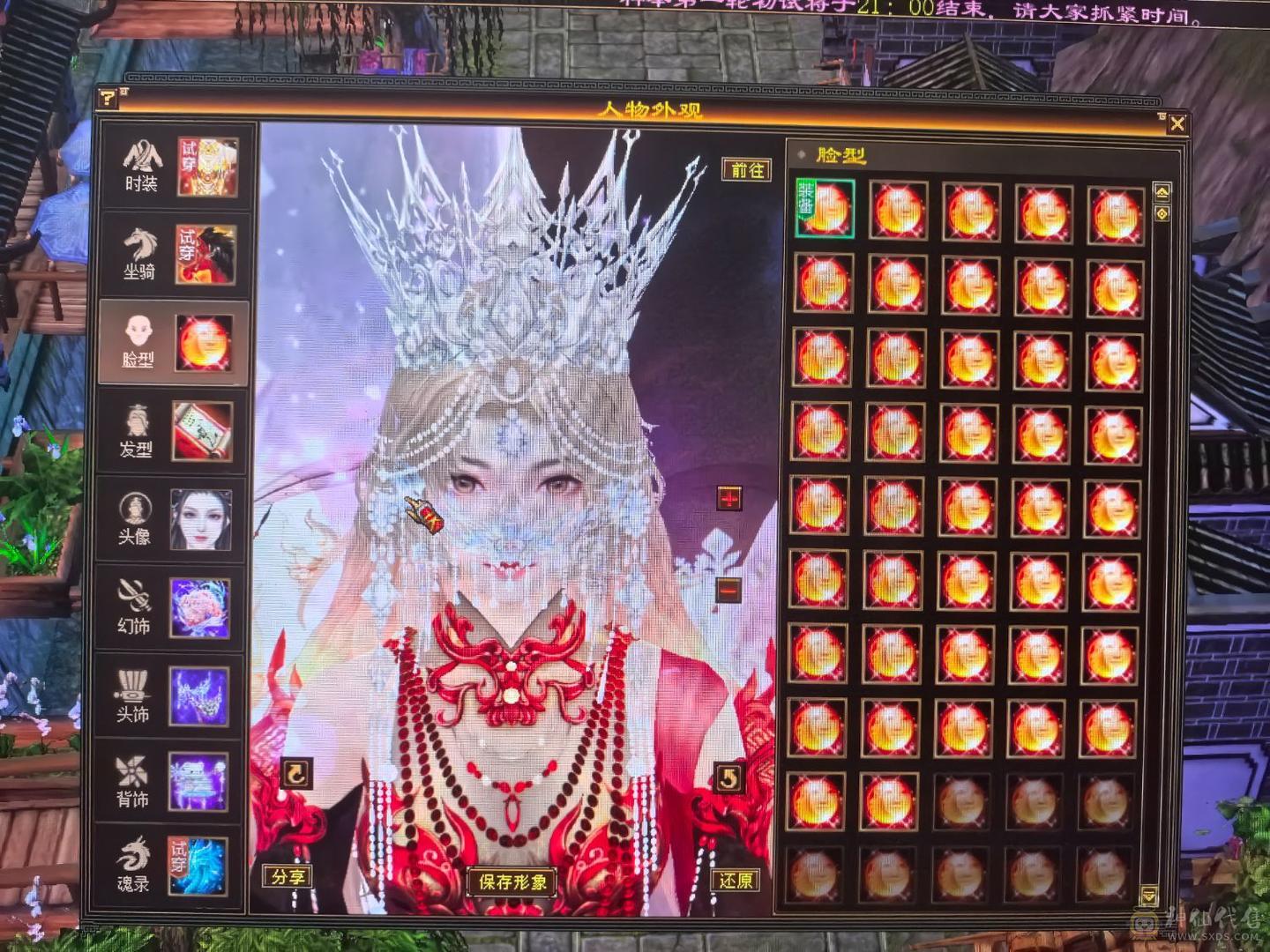 6体59w裸血裸冰抗1000+70多件时装