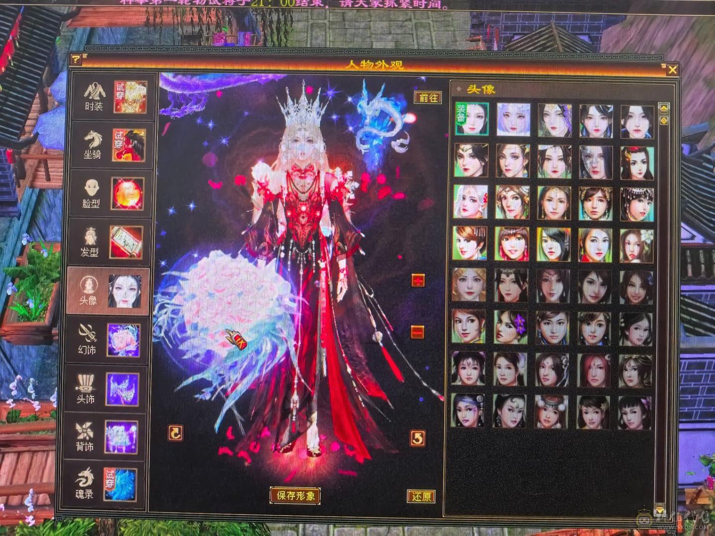 6体59w裸血裸冰抗1000+70多件时装