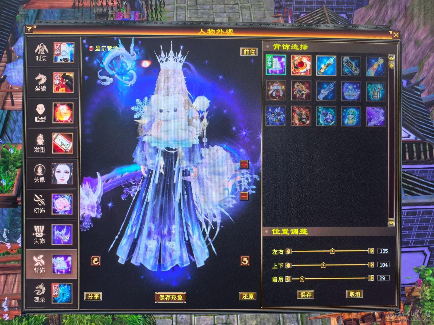 6体59w裸血裸冰抗1000+70多件时装