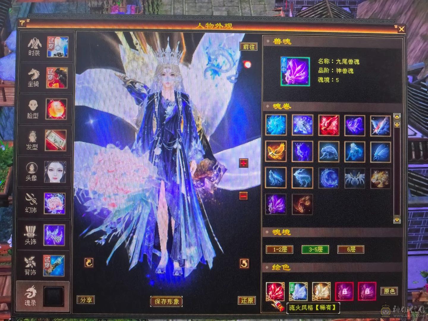 6体59w裸血裸冰抗1000+70多件时装