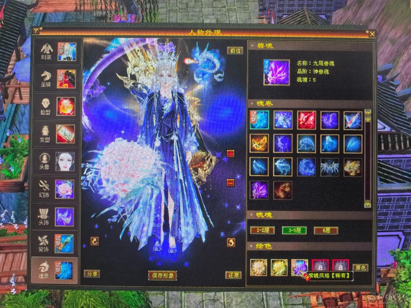 6体59w裸血裸冰抗1000+70多件时装