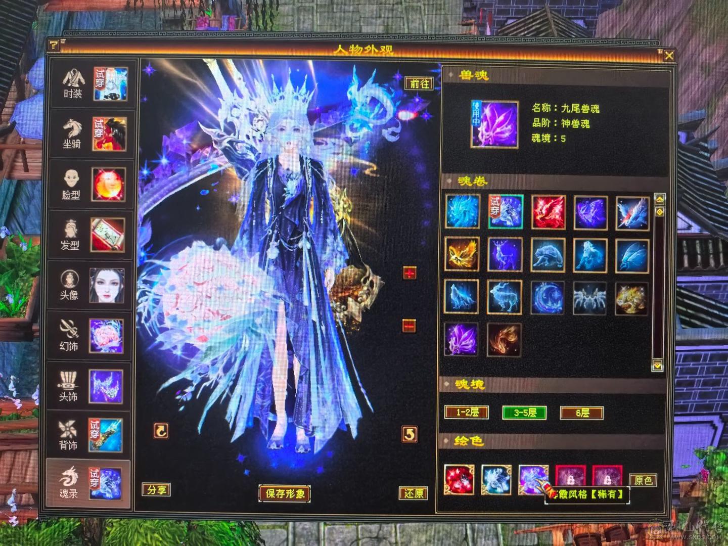 6体59w裸血裸冰抗1000+70多件时装