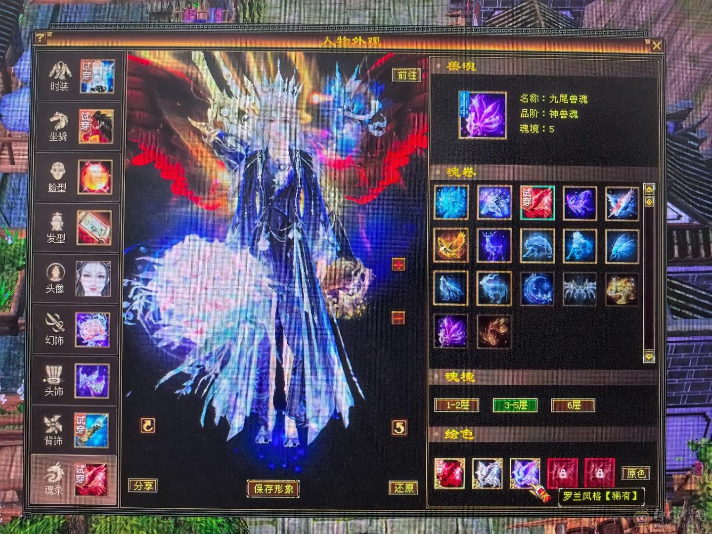 6体59w裸血裸冰抗1000+70多件时装