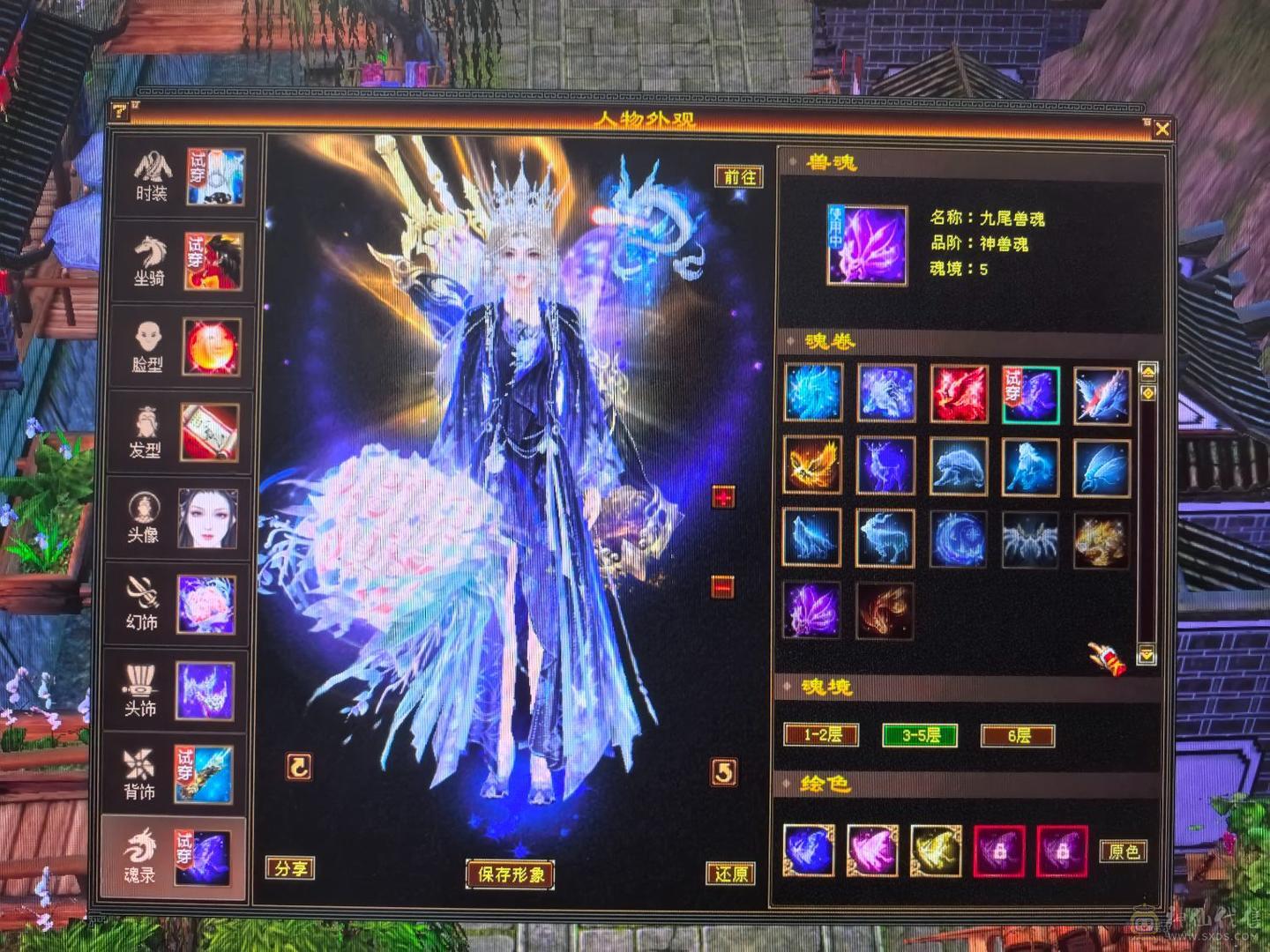 6体59w裸血裸冰抗1000+70多件时装