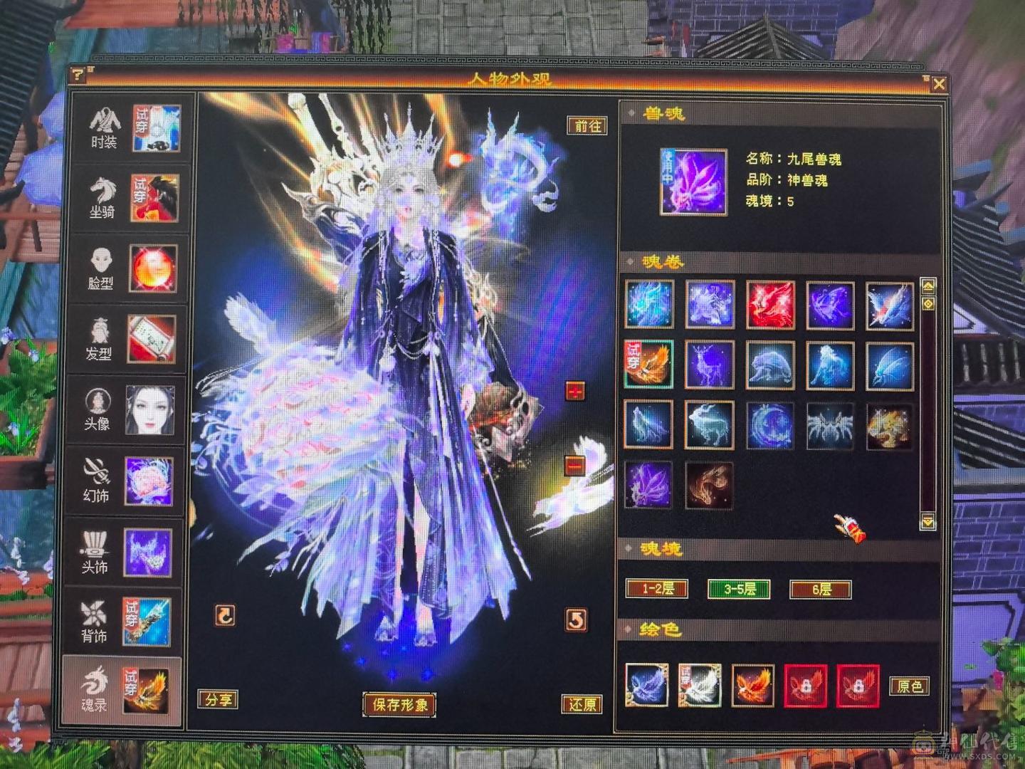 6体59w裸血裸冰抗1000+70多件时装