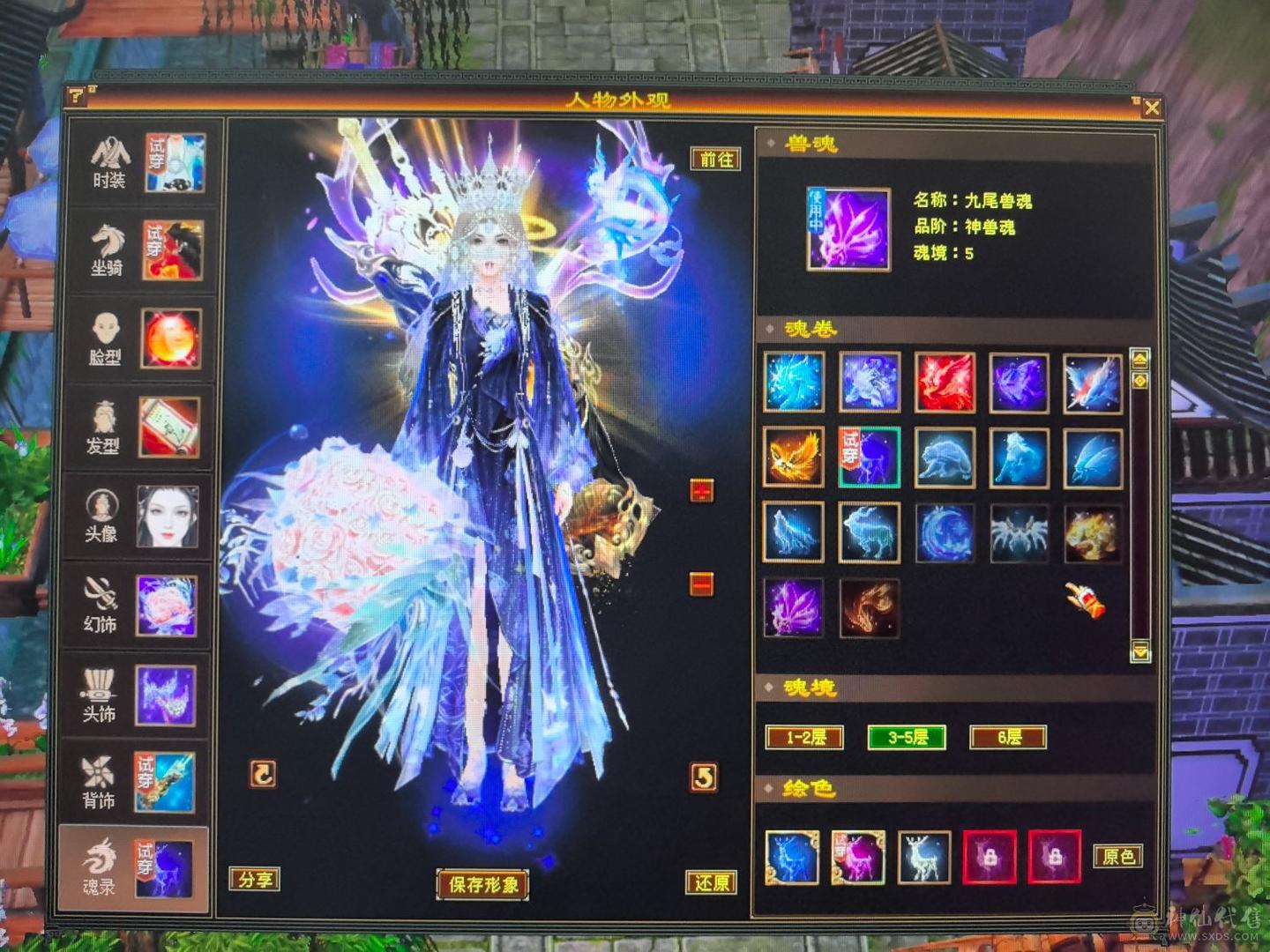 6体59w裸血裸冰抗1000+70多件时装