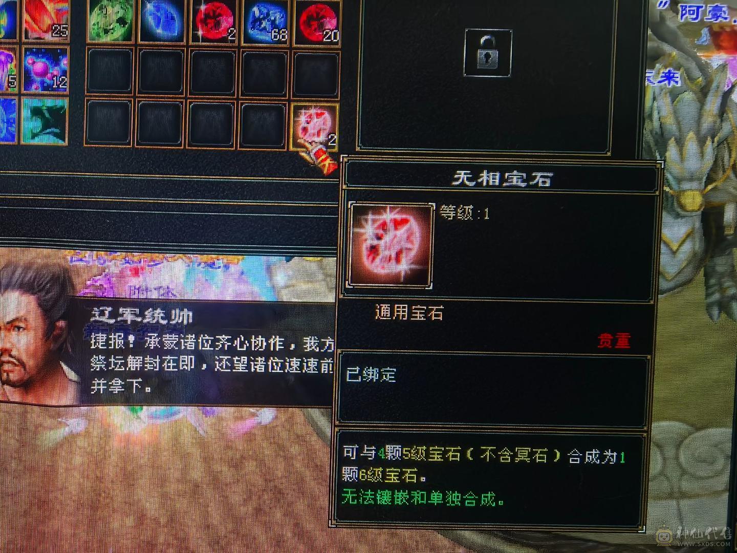 6体59w裸血裸冰抗1000+70多件时装