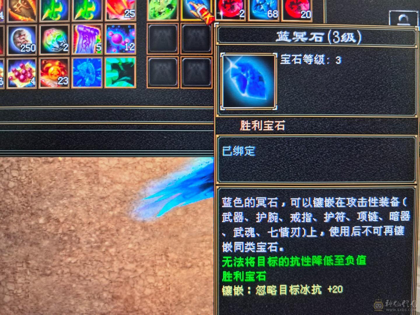 6体59w裸血裸冰抗1000+70多件时装