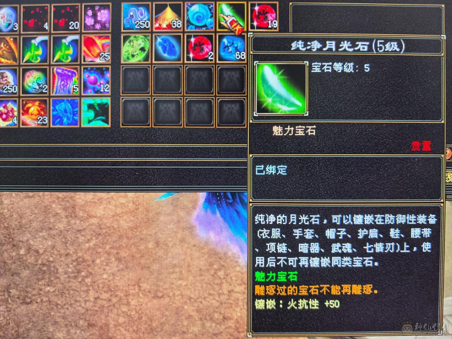 6体59w裸血裸冰抗1000+70多件时装